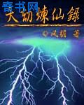 风雷诀