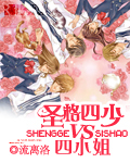 飞虎神鹰1-42全集观看免费