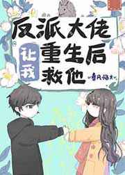 免费被黄动漫网站在线观看下