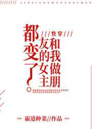 催眠凌乱学院动漫