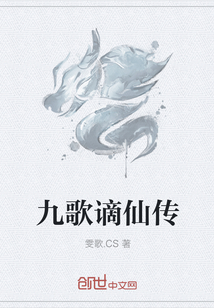 嗨动漫