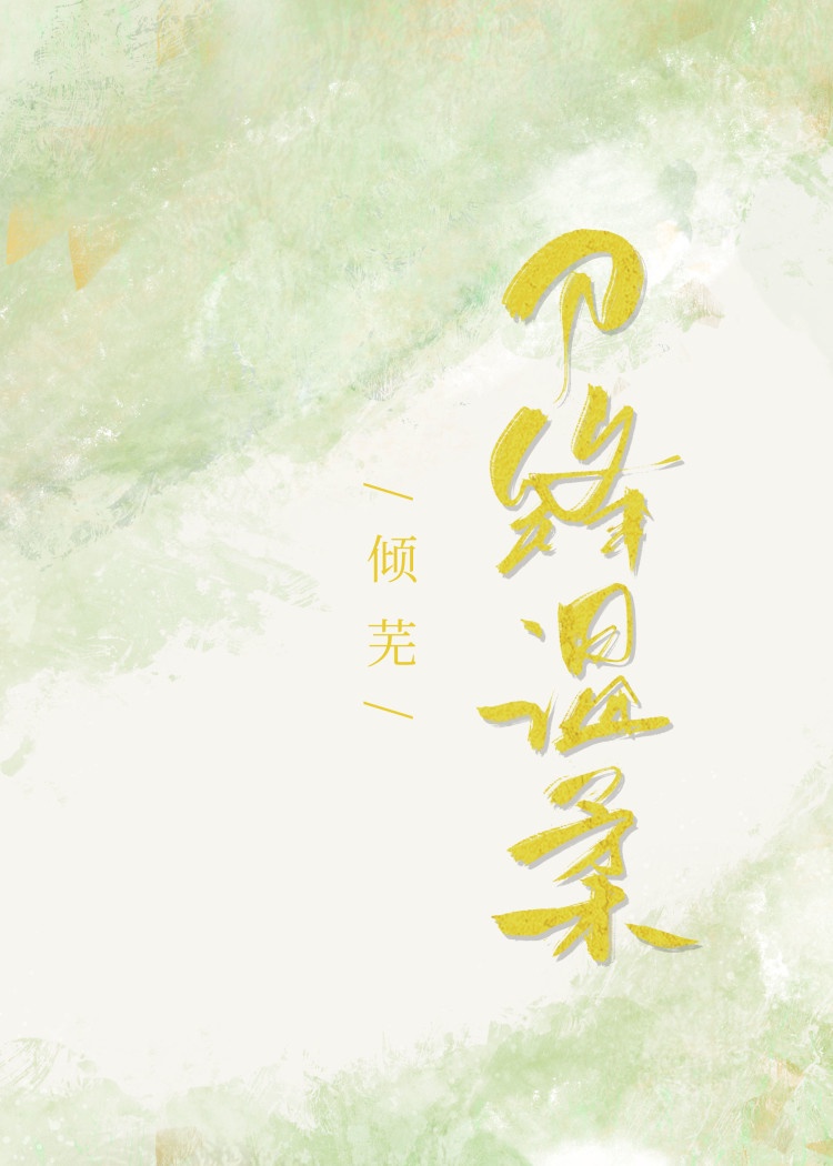 魔镜