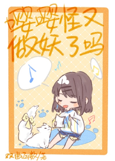 电脑开机显示启动修复