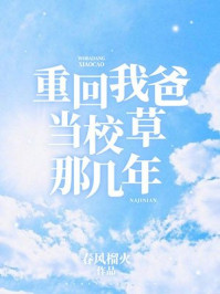 丝腿