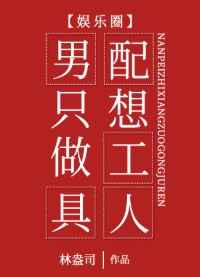 从此君王不早朝