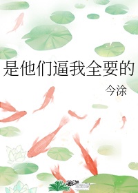 日日操天天操夜夜操
