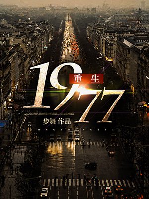 让子弹飞大扯胸罩20帧副