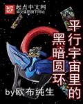 天启之子