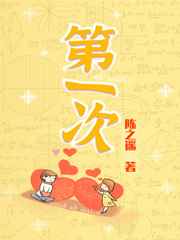 下嘴唇内侧有小疙瘩