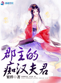 藏匿爱意