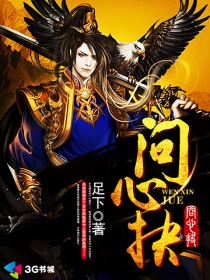 夫妻一场草莓