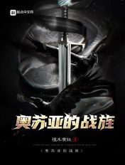 真命天子电视剧免费观看
