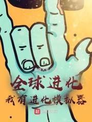 教室的那一间第二季