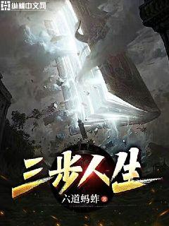 深爱迷迭兰
