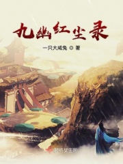 韩国电影秘书