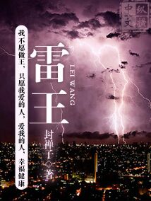 星梦奇缘韩剧完整免费观看
