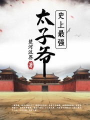 宝我们去厨房做好不好