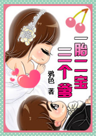 天天看夜夜看