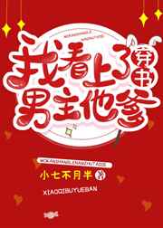 功夫熊猫4