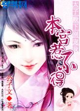 超级赘婿