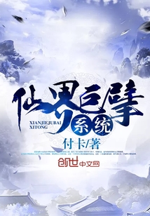 圣天空战记