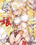 羞羞漫画无限阅币版在线