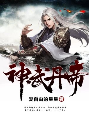 色戒被删7分钟视频