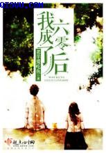 新蜜桃成熟时
