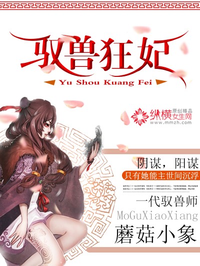 禁忌1-4