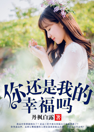 王瑞儿视频合集