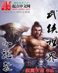 现代肉文小说