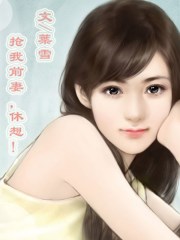 影之实力者暗影大人动漫