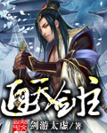 我在神探笔记截了一段小视频