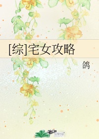 田中瞳百度云