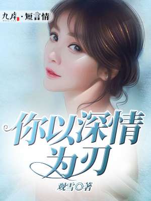 兔绒夫妇