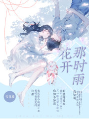 雷电将军ちゃんが娴熟を龙族
