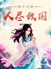 弱杀完整版在线观看