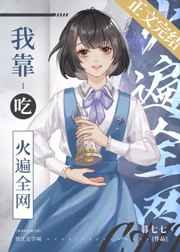 水伊布