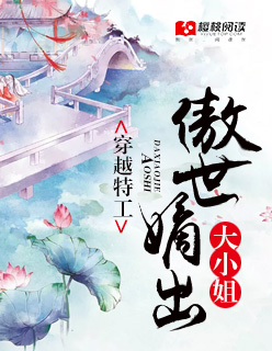 杨门淫将