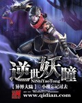 青柠导航