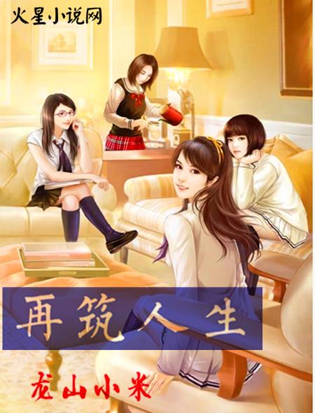 生化危机6终章免费观看
