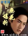 换q游戏(两对cp)