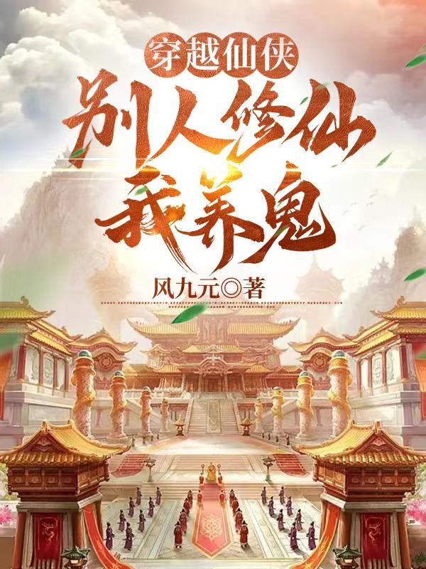 6漫画免费下拉式六漫画斗罗大陆