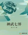 锦绣南歌