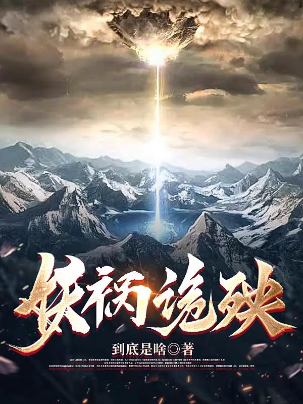 色戒吃奶动态图