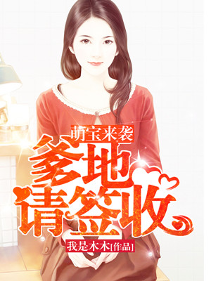 双子母性本能全集
