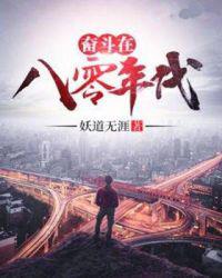 影帝的公主