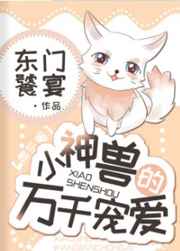 濑亚美莉出血的那部