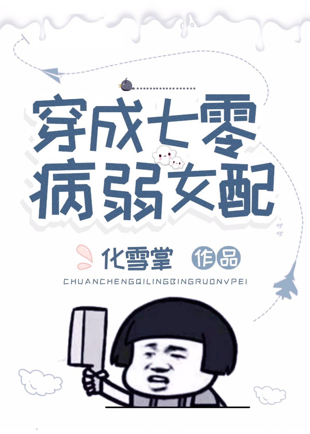 metcn人体模特–奥雷专辑666