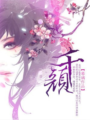 车震是什么意思